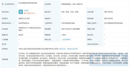 特斯拉成功償清中國超級工廠信息技術(shù)咨詢服務(wù)款項